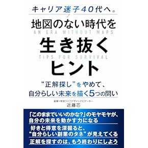 Amazon.co.jp: 消費者問題 - 社会学: 本